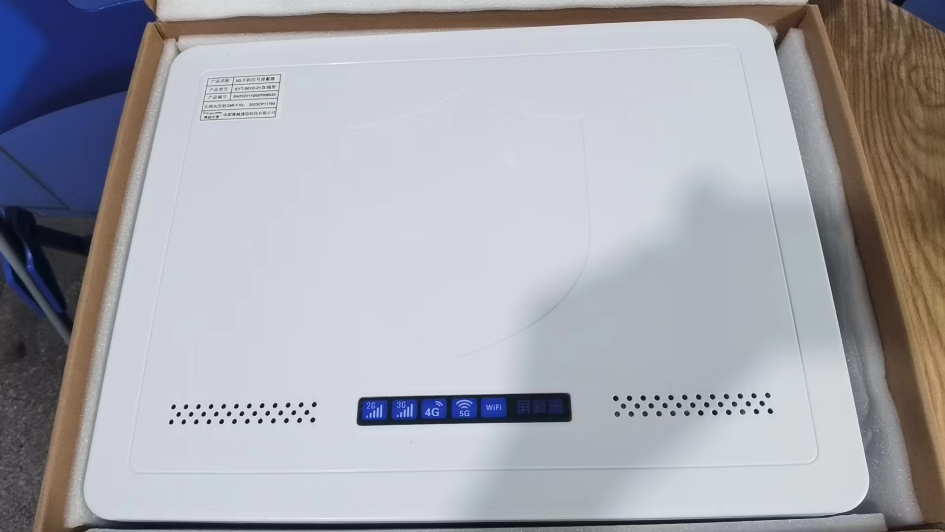  什运乡内置21路移动通信干扰器