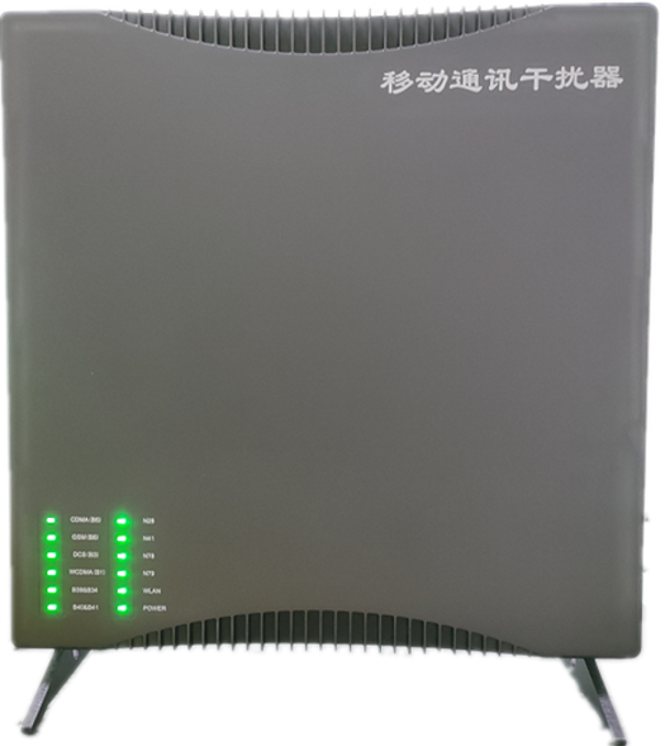  什运乡信令级放装型数字移动通信干扰器