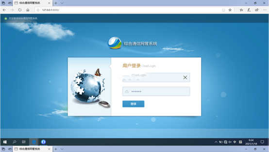  什运乡无线通信对讲调度网管系统