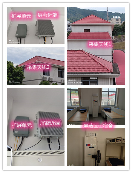  什运乡某武警部队宿舍屏蔽案例（数字信令级）