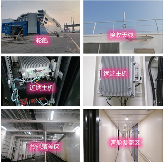  什运乡海上游轮轮船渔船覆盖案例