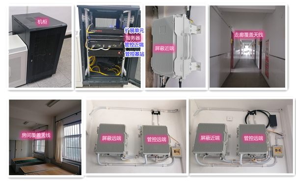  什运乡某武警部队屏蔽管控案例（数字信令级）