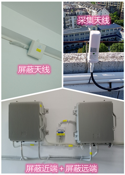  什运乡某检察院保密室屏蔽案例（数字信令级）