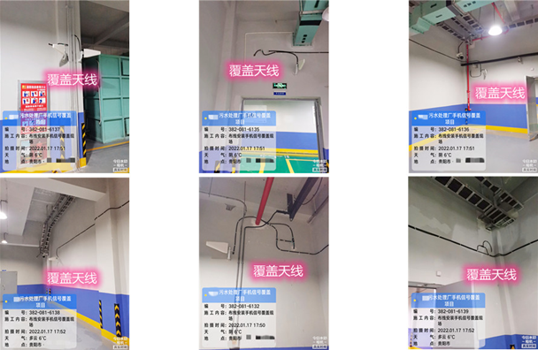  什运乡污水处理净水厂地下箱体覆盖案例